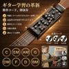 One-Key Guitar Chord Assistance Device: Beginner Learning Tool, Guitar Practice Assistant, Family Guitar Learning Aid.