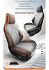 BYD Song Plus DMi/EV Perforated Leather All-Season Car Seat Cover