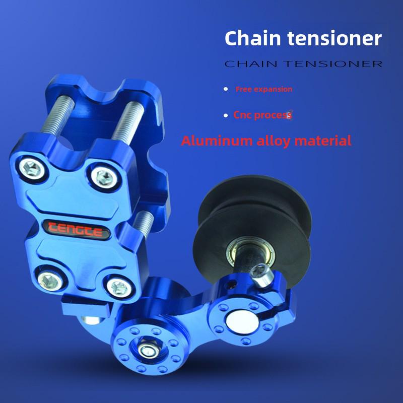 Motorcycle Chain Tensioner: Automatic Large Chain Adjuster for Modification Accessories
