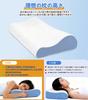Voozo Pillow, High-Resilience Firm Fiber Pillow, 2-Level Height Adjustment, Pressure Dispersion, Easy Turning, Odor Resistant, Breathable, Suitable