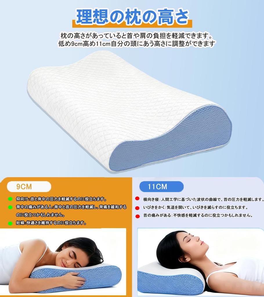 Voozo Pillow, High-Resilience Firm Fiber Pillow, 2-Level Height Adjustment, Pressure Dispersion, Easy Turning, Odor Resistant, Breathable, Suitable