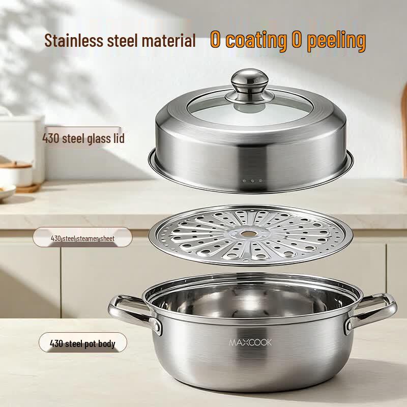 MAXCOOK 28cm Stainless Steel Single-Layer Steamer Pot