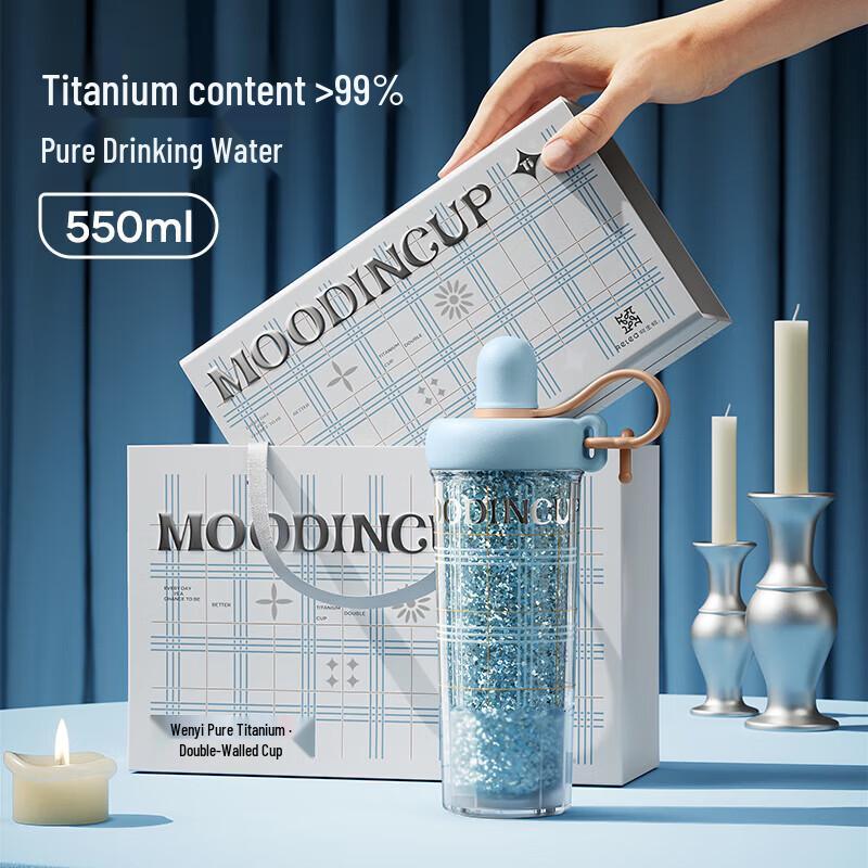 RELEA Patterned Pure Titanium Insulated Bottle