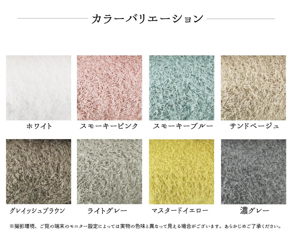 Imabari Factory Imabari Towel Certified Face Towel Gift Made In Light 80 X 34 2 Towels Set, Japan, Gray, Approx. Cm,