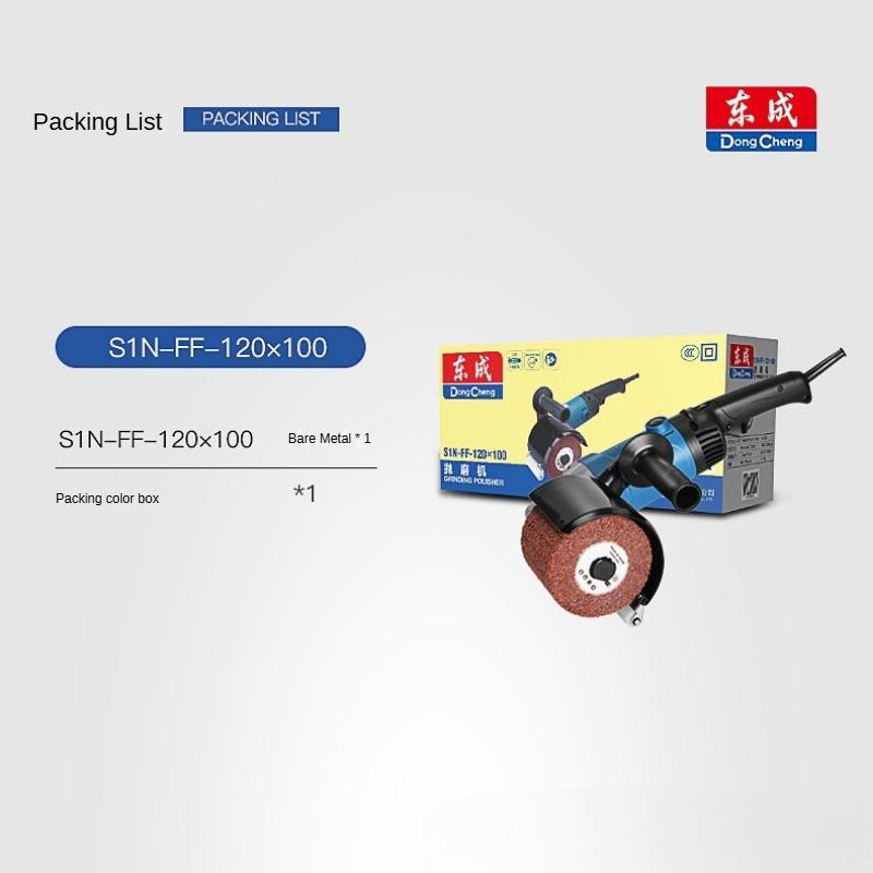 Dongcheng Polishing Machine Wire Drawing Wheel S1N-FF-120 * 100 Wire Drawing Machine Small Portable Stainless Steel Polishing Machine