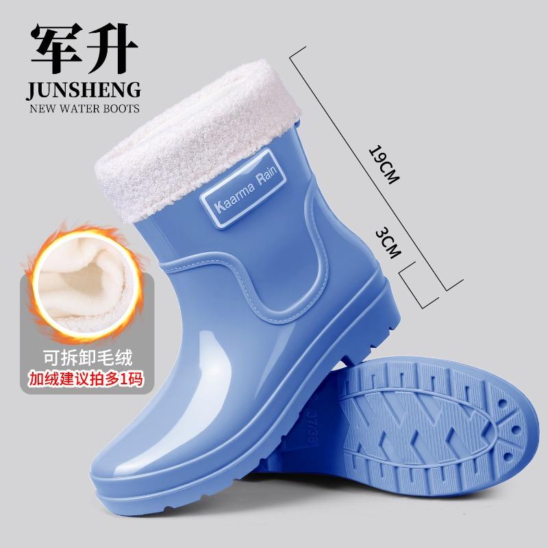 Rain shoes women's fashion short and medium closed boots thick-soled outdoor wear non-slip, waterproof and cold-proof rain boots
