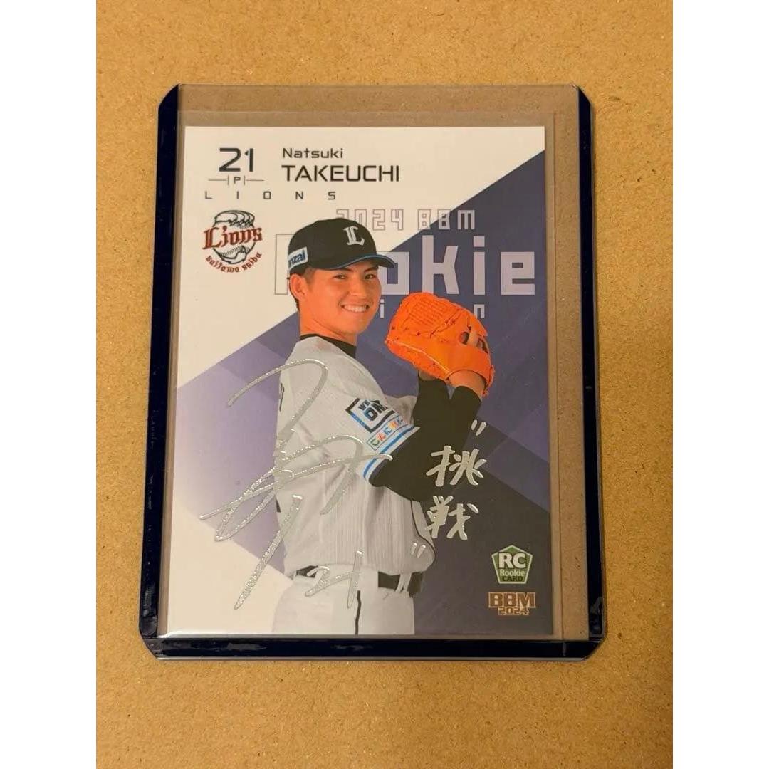 Used BBM 2024 Natsuki Takeuchi Rookie Card Limited to 100 pieces