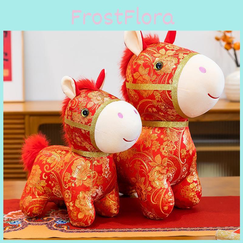 Year Of The Horse Zodiac Plush Doll With Golden Print Design For Gift Giving