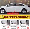MUTOO Car Door Guard, For Suzuki, Door Corner Protector, Corner Guard, Sticker, Car Door