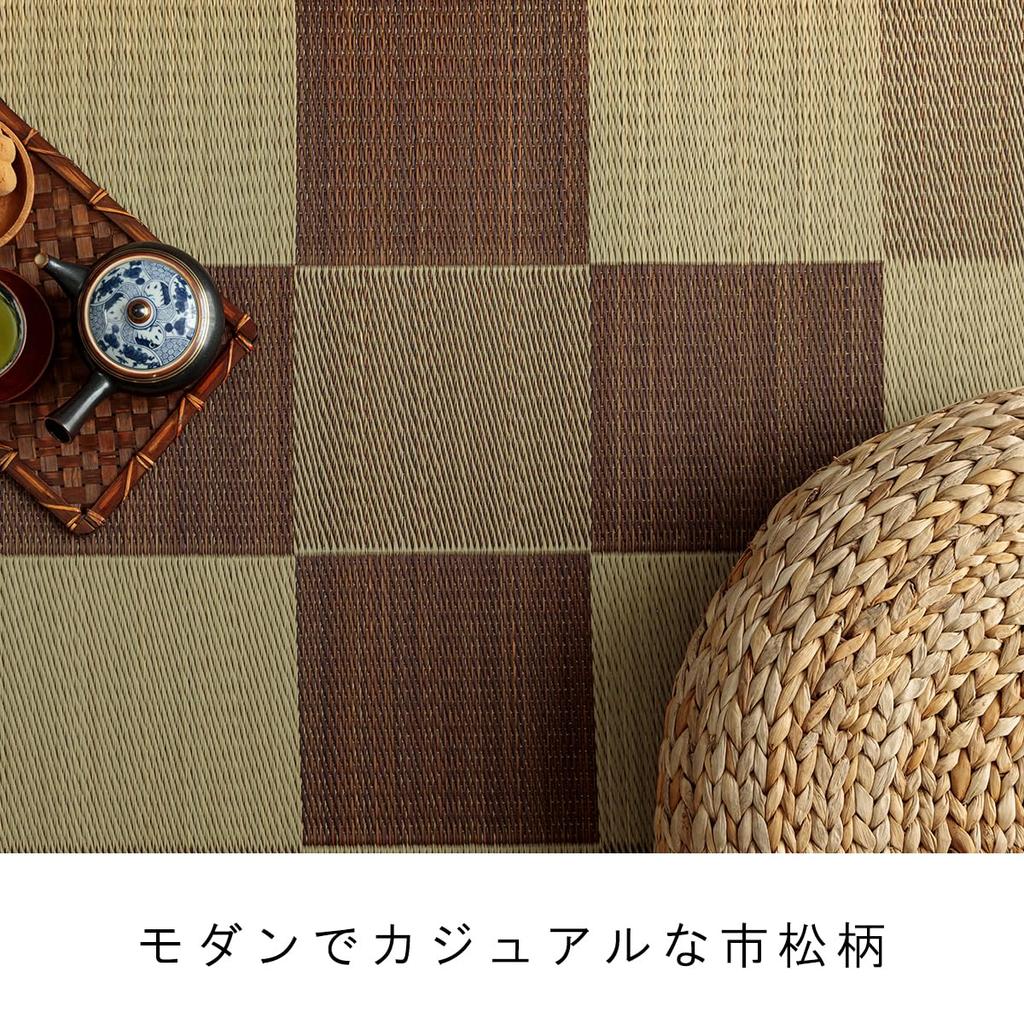 IKEHIKO Igusa Flower Tatami Mat, F Block, Edo-style 2 Tatami Mats, Approx. 174 x 174 cm, Brown, Made in Japan, Urethane Backing #4117902