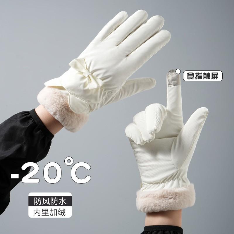 Womens Warm Fleece-Lined Windproof Touchscreen Gloves Outdoor Cycling Skiing Student Use