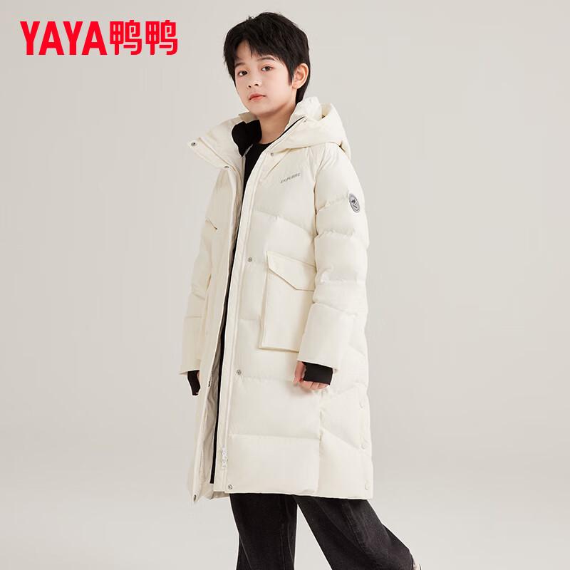 Yaya Kids Winter Mid-Length Hooded Down Jacket 120