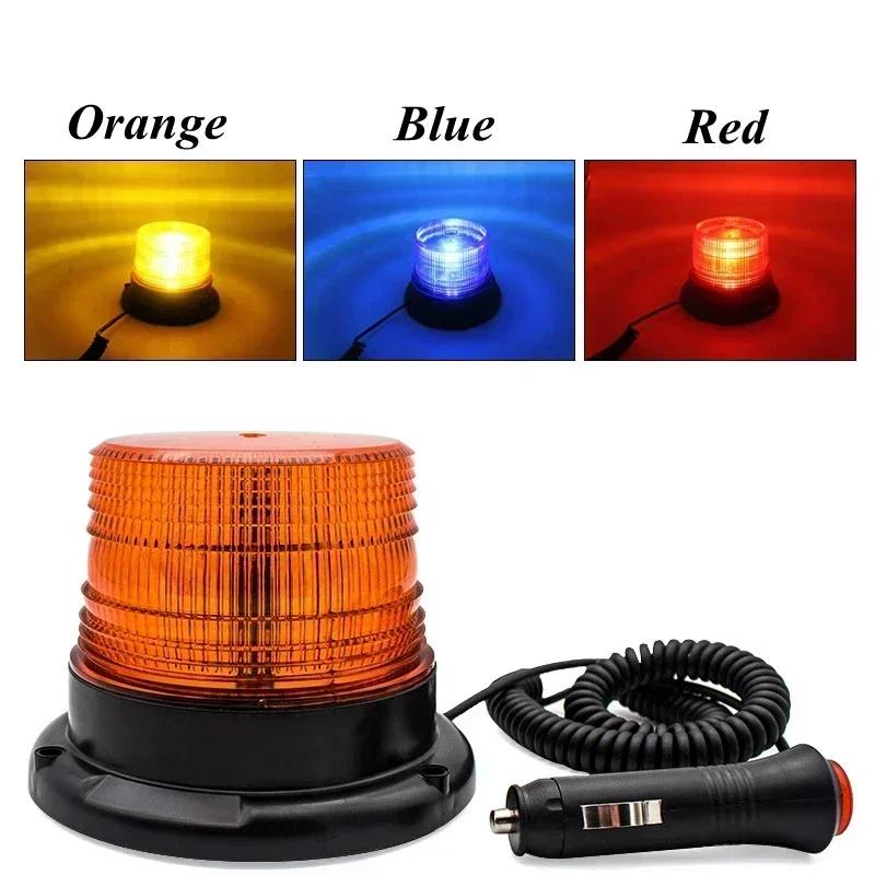 LED Car Strobe Light, Emergency Rotating Beacon Light for Traffic Indication, Orange Blue Red Flash Warning Light for Vehicles