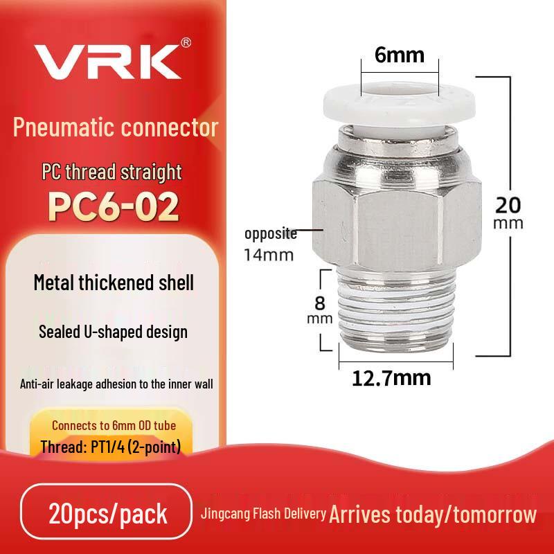 VRK PC Pneumatic Quick Connect Straight Fittings