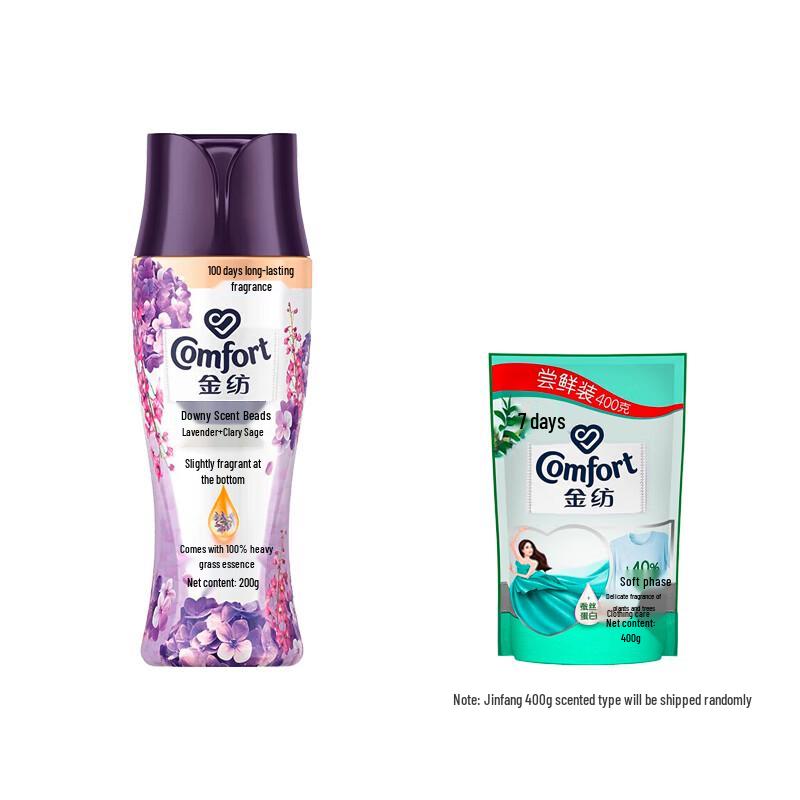 Jinfang Laundry Scent Booster & Fabric Softener Set