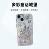 Castle fireworks zipper Apple 11promax mobile phone case for iPhone11/1111/11 protective case anti-drop
