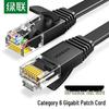 Ugreen High-Speed Ethernet Network Cable