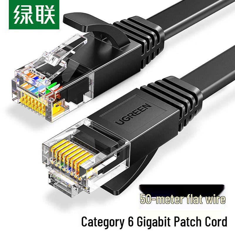 Ugreen High-Speed Ethernet Network Cable