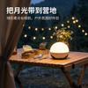 Original Design Outdoor Camping Light Barbecue Light Multi-function Reverse Charging Waterproof Super Long Battery Life Emergency Camping Light