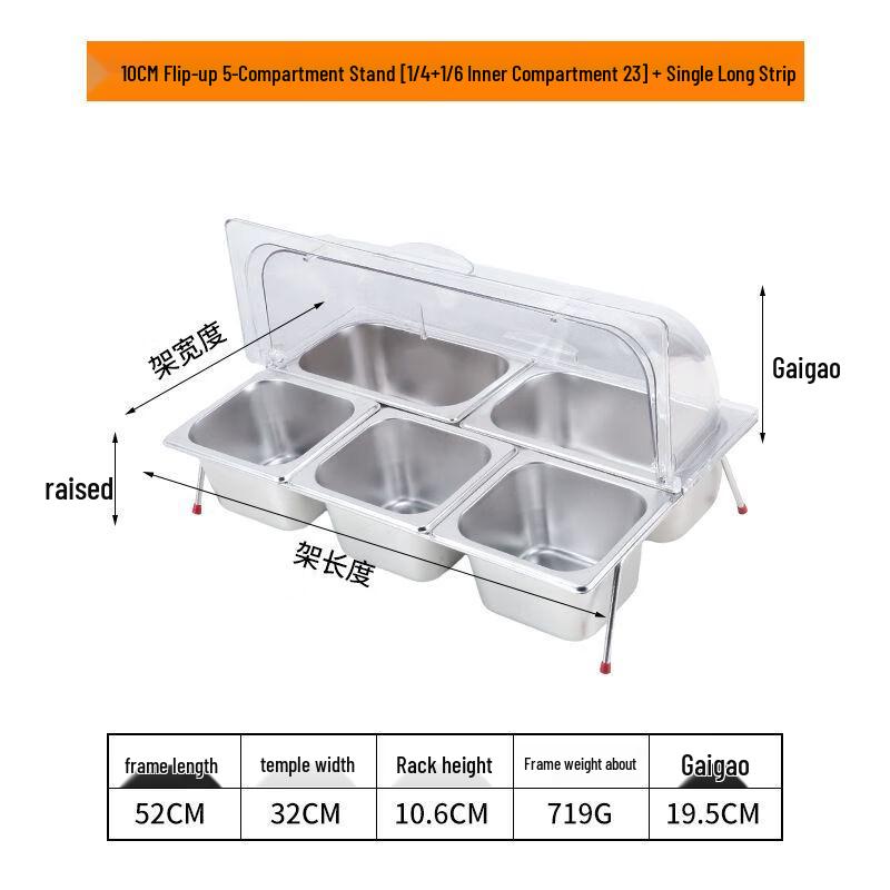 Многосекционный поднос-дисплей для шведского стола из нержавеющей стали