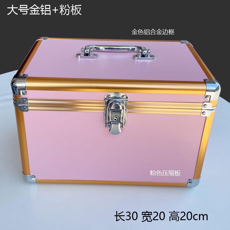 Large steel-reinforced cosmetic case with aluminum alloy frame,double-layer portable toolbox for foot bath tools