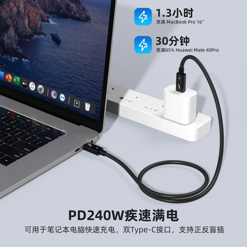 120Gbps Thunderbolt 5 Data Cable 240W 16K Compatible with Thunderbolt 4 USB4 Full-featured Transmission Fast Charging