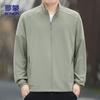 ROMON Men's Summer Ice Silk Sun Protection Jacket