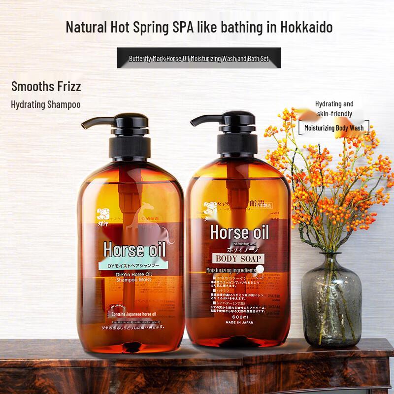 Dieyin Horse Oil Shampoo & Shower Gel Gift Set