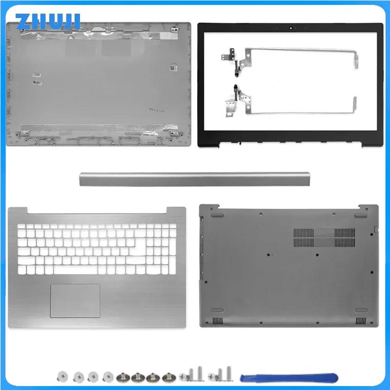 For IdeaPad 320-15 320-15IKB 320-15ISK 320-15ABR New Laptop LCD Back Cover/Front Bezel/Palmrest/Bottom Case/Hinges Silver