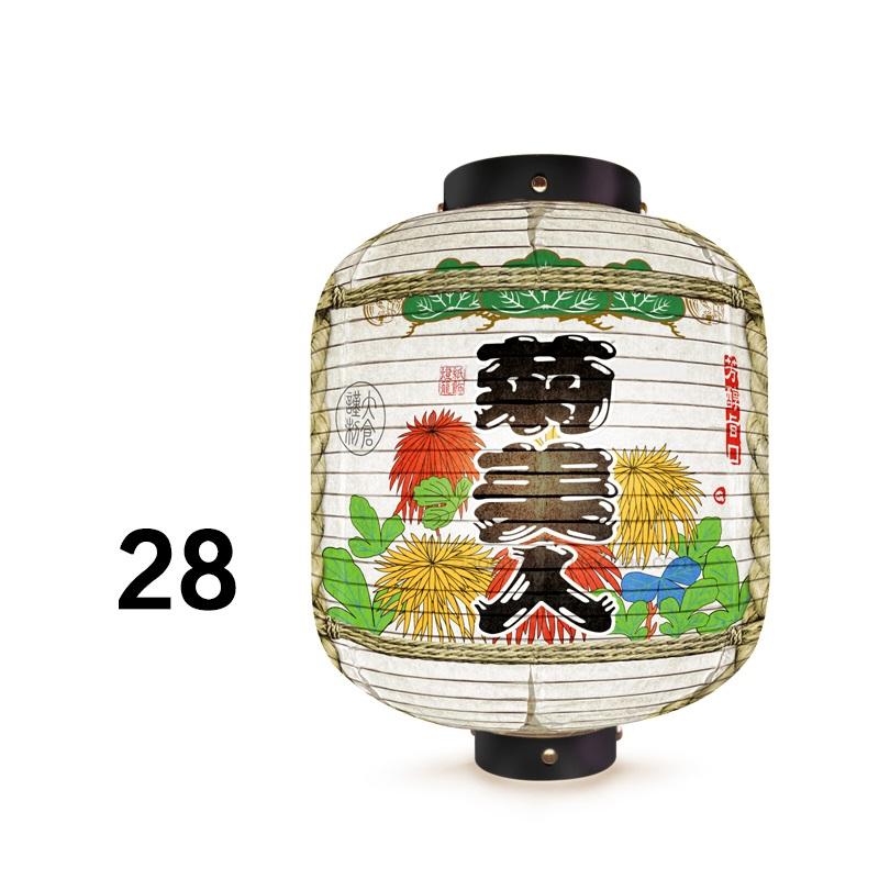 Japanese Liquor Barrel Lantern Sushi Restaurant Izakaya Bar Pub Coffee Wine Decor Ornaments Japanese Style Hanging Lanterns