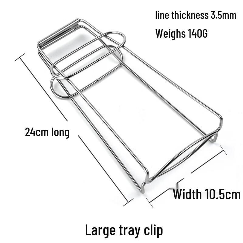 Abdo 304 Stainless Steel Anti-Scald Plate Lifter