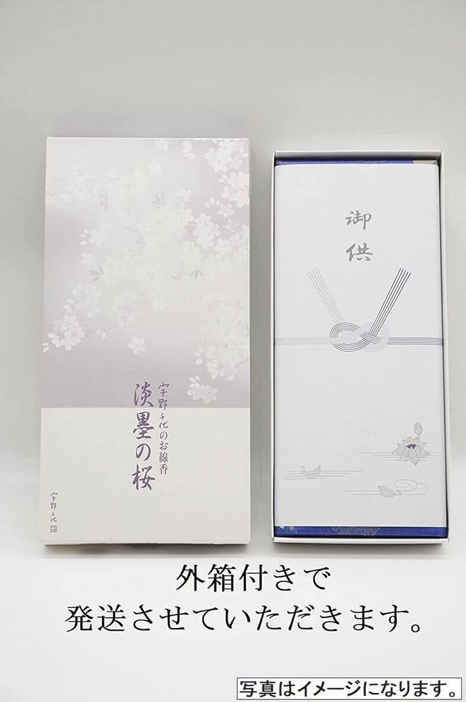 Letter Incense Stick Set Uno Chiyo Light Sumizakura Series Very Low Smoke Incense In a Paulownia Box Comes with a Noshi for Mourning [Condolence