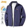 Men's Summer Outdoor Sun Protection Jacket