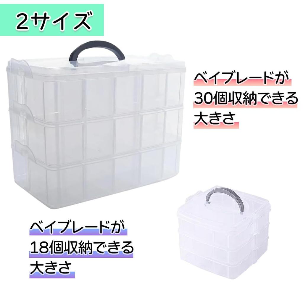 MaT store Beyblade úložný kufr čirý kufr díly díly stadion průhledný 30 kusů sklad