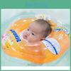 Eco-friendly Pvc Baby Thickened Inflatable Mini Swimming Neck Ring Swimming Cartoon Float Newborn Stock