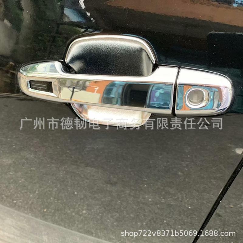 19-21 Forester Electroplated Door Handle Cover & Wrist Decoration