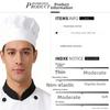 Men's White Chef Hat Hundred Fold Mushroom Shape Work Hat Flat Top Kitchen Hat Kitchen