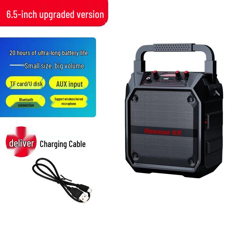 Newmine K97 Outdoor Bluetooth Speaker CN Plug (adapter Included)