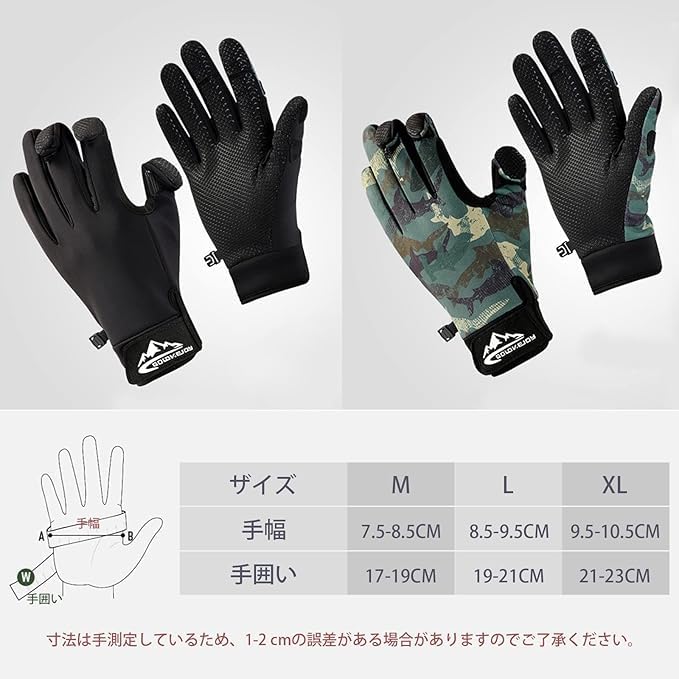 Pescuit Protectie Frig Pescuit Protectie Frig Finger Smartphone Ergonomic Half Finger Pescuit în aer liber Sea River Unisex Black Finger Manus,