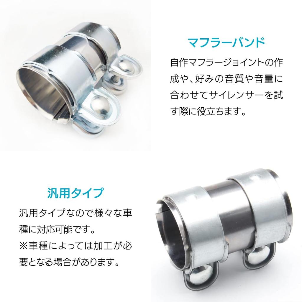 ENN LLC Stainless Steel Muffler Band Universal Exhaust Clamp Coupling Sleeve Pipe Connector Total Length 95mm (50mm)