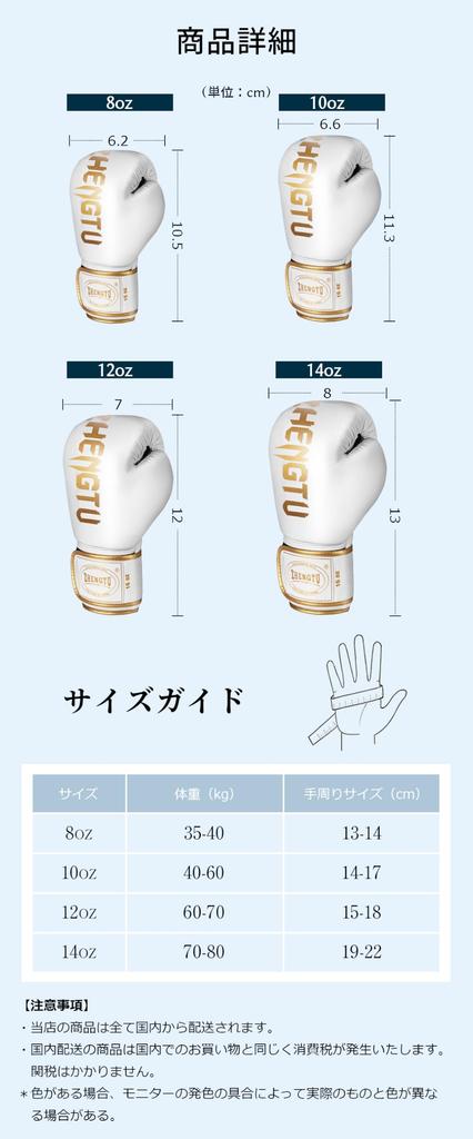 Recommended by RIZIN Fighter Makoto ZHENGTU Gold Series Boxing PU Inner Glove Shock Punching Warranty Shenryu Gloves, 8/10/12/14/16 oz., Leather,