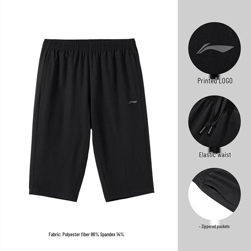 Li-Ning Men's Breathable Running Shorts