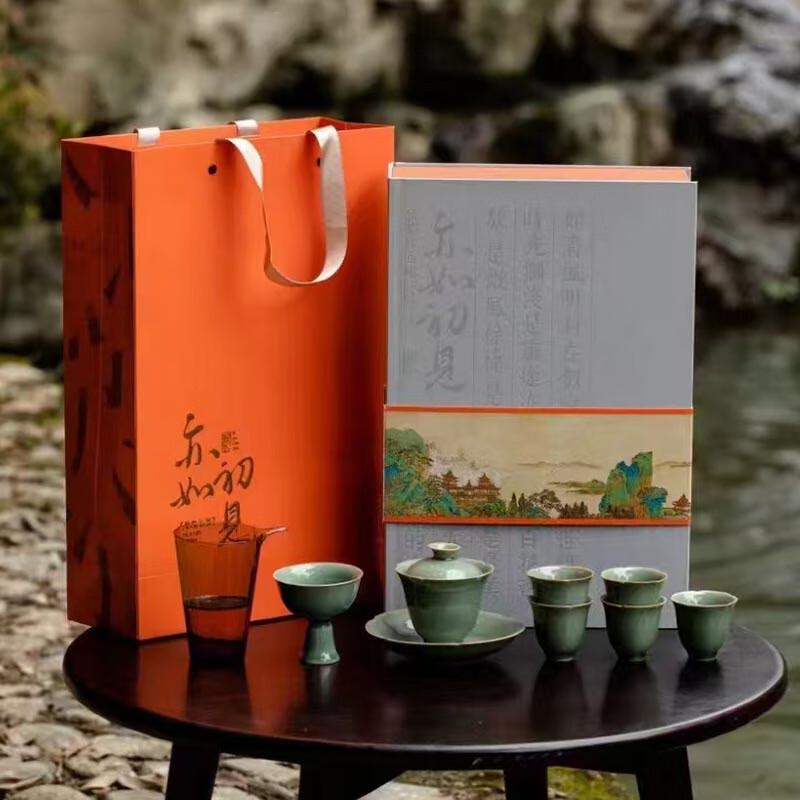 Jingling Chinese Ceramic Kung Fu Tea Set