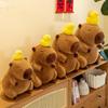 Duck Capybara Pull Duck Plush Toy Cute Cartoon Children Birthday Holiday Gift