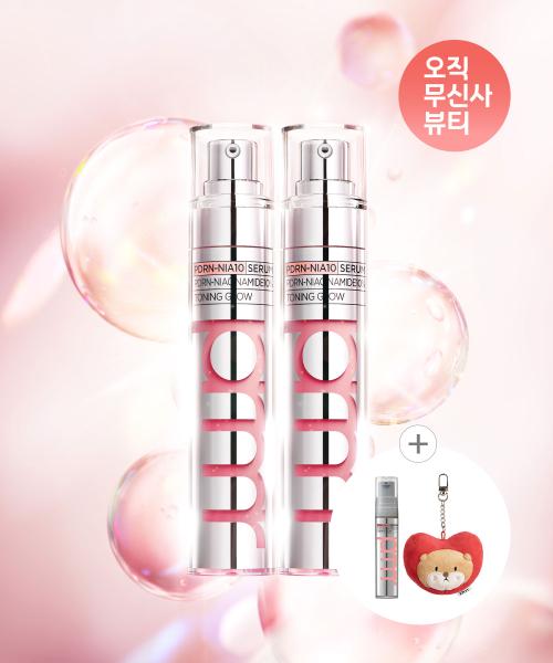 Primera Pdrn Naia 10 Blemish Serum 30g 2 Pack Special Set NONE