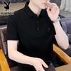 Men's Short Sleeve Polo Shirt