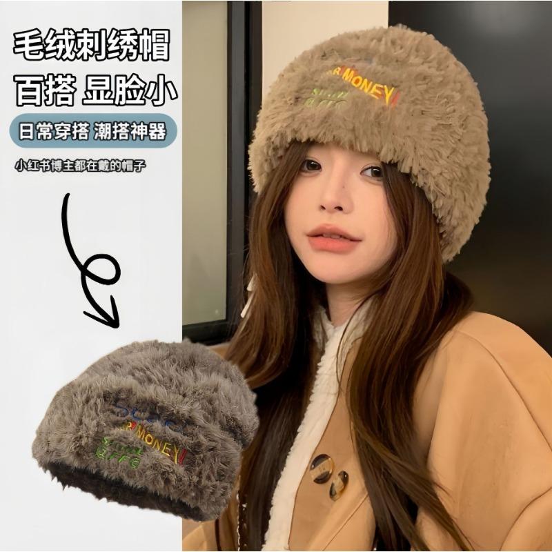 Autumn and winter plush knitted hat women's versatile big head circumference thickened warm wool hat cold-proof and small face hat