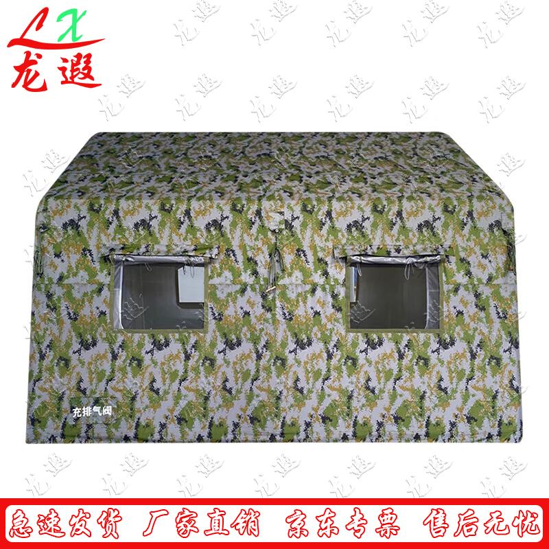 Longxia Outdoor Camouflage Inflatable Tent