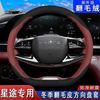 Car Steering Wheel Cover Suede Exeed LX TX VX ES D Shape Universal Fit