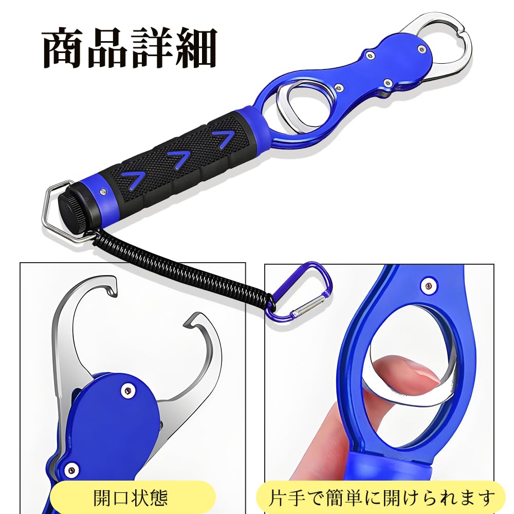 DENGUJD Fish Grip with Weighing Function, 360-Degree Horizontal Rotation, Non-Slip, Lightweight, Rust-Resistant, Fishing Tackle
